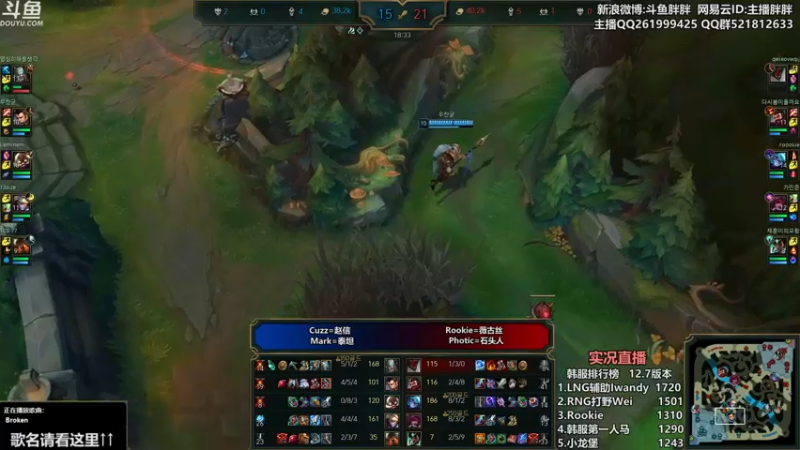 【2022-04-20 00点场】胖胖灬：胖胖OB：明天Tes战胜V5挺进决赛