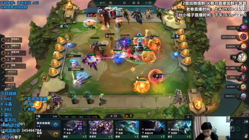 【2022-04-20 15点场】卷子丶：御驾亲征，我亲自出马！！！