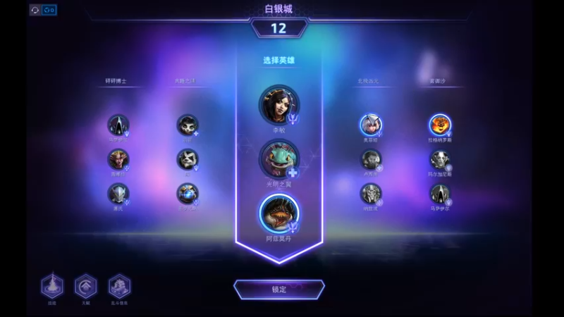 月牙骑士11的精彩时刻 20220419 21点场
