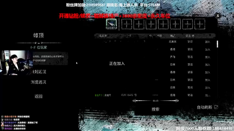 【2022-04-20 18点场】阿俊丶ll：【阿俊】21点直播！吃饭中！