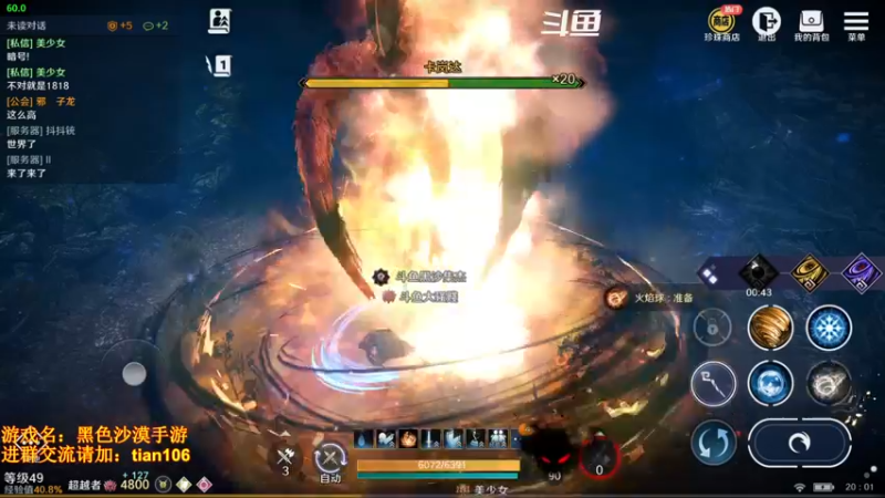 【2022-04-19 20点场】賤丶大骚賤：氪三千4800+战斗力