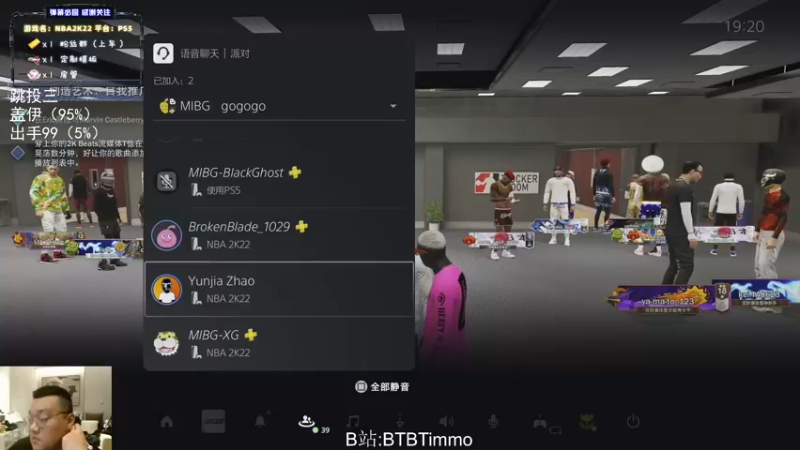 【2022-04-18 19点场】BTBTimmo：REC快乐吗