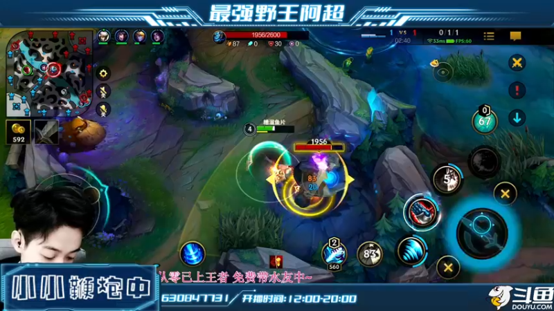 【2022-04-20 14点场】阿超cc丶：⭐阿超：带水友冲王者！