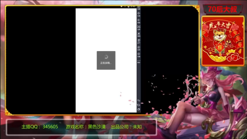 【2022-04-18 18点场】风雪无用111：#【黑色沙漠国服先遣体验】