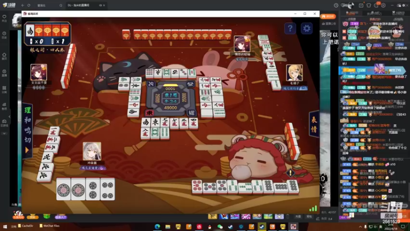 【2022-04-18 02点场】冲酱ccc：机器人们晚上好！