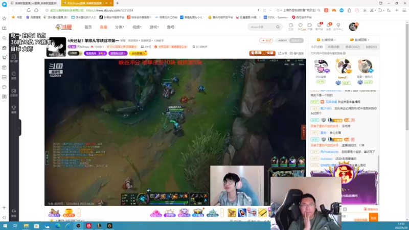 【2022-04-20 13点场】店长盖伦：直播 电一冲大师