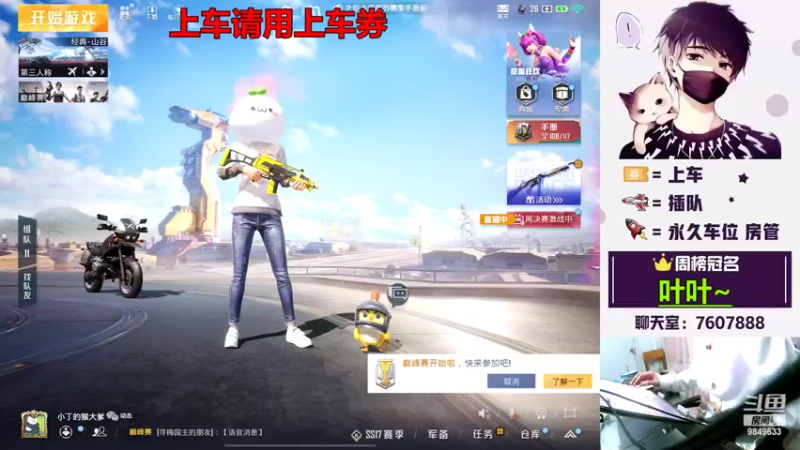 【2022-04-16 20点场】是猴子不是Monkey：噗呲噗呲切克切克