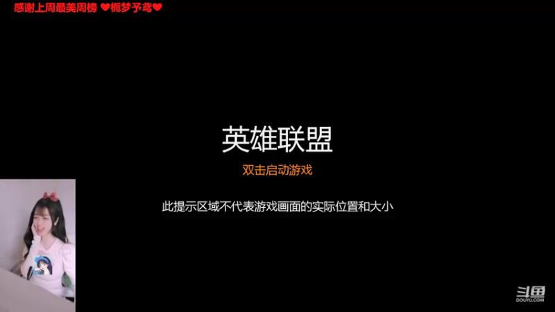 【2022-04-19 14点场】最初的可可：黑色欢乐开黑呀