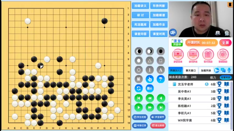 周三7点高段班20220420围棋网课