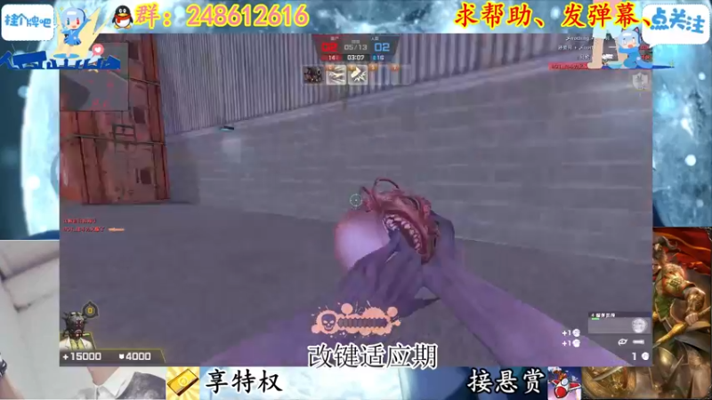 【2022-04-19 17点场】寻丶龙绝：【牵寻】第12季悬赏开打！！！