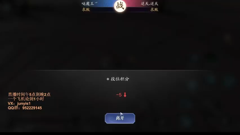 【2022-04-16 23点场】俊逸云：【狂少】感冒了少说话