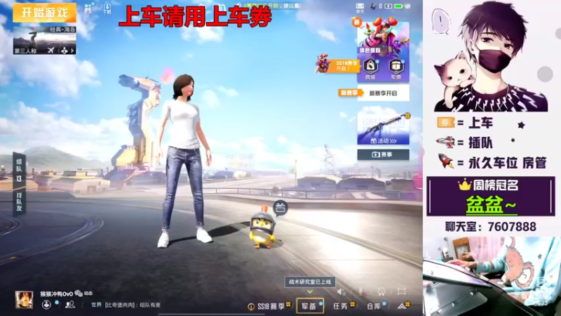 【2022-04-19 20点场】是猴子不是Monkey：噗呲噗呲切克切克