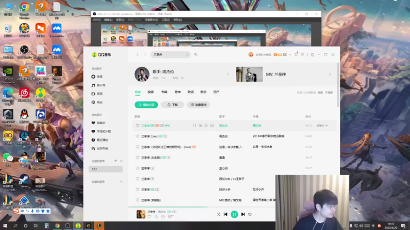 【2022-04-20 18点场】微笑：微笑： 来了 峡谷之巅~