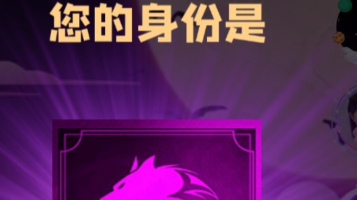 石像鬼狼牌