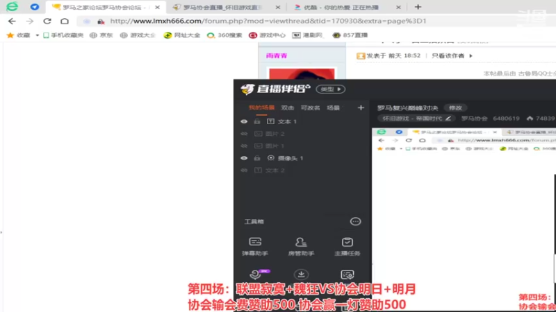 【2022-04-20 00点场】罗马协会：罗马复兴巅峰对决