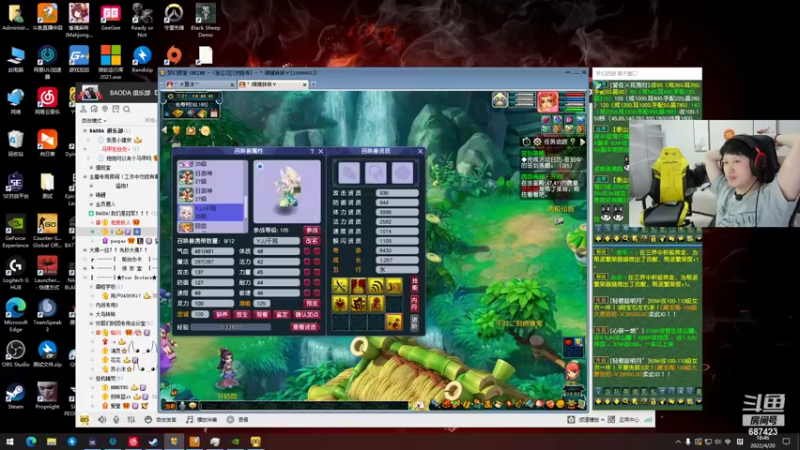 【2022-04-20 18点场】yjjimpaopao：我闪亮的登场~挖挖图