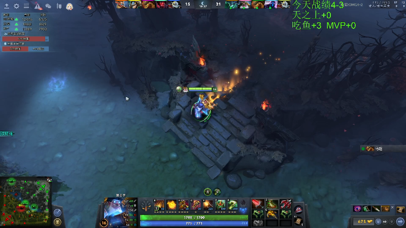 我在斗鱼看龚建ZSMJ直播DOTA2