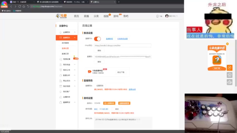 【2022-04-20 20点场】秦虹1994：秦虹：3V3组队赛！