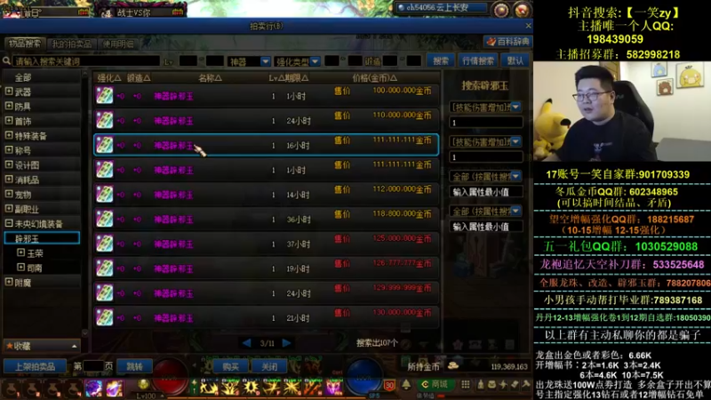 【2022-04-20 00点场】一笑zy：鳄鱼哥 把我咬住了！！