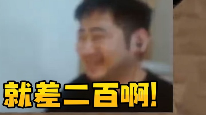 【我带你们打-CSGO篇#67】买狙的钱就差二百块！队友经济还是不行啊！