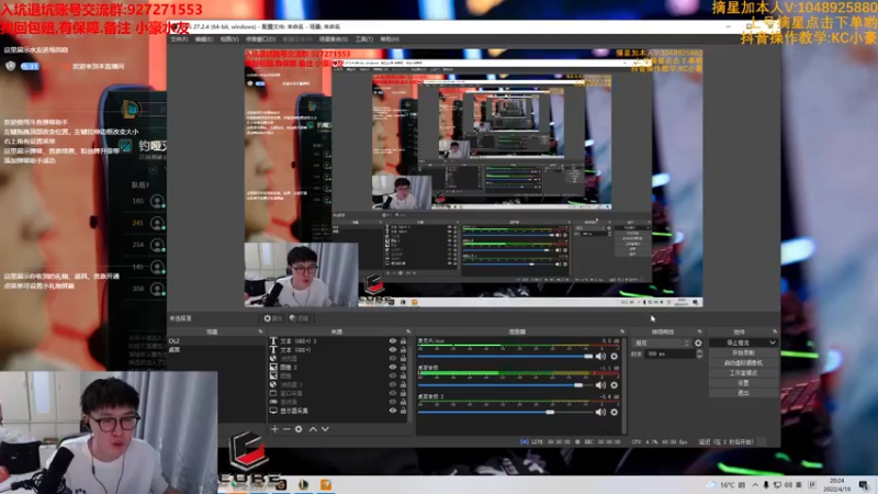 【2022-04-19 20点场】KC丶小豪：极速上分！ 7764762