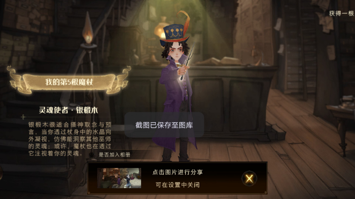 没花钱 居然中了 哈哈哈