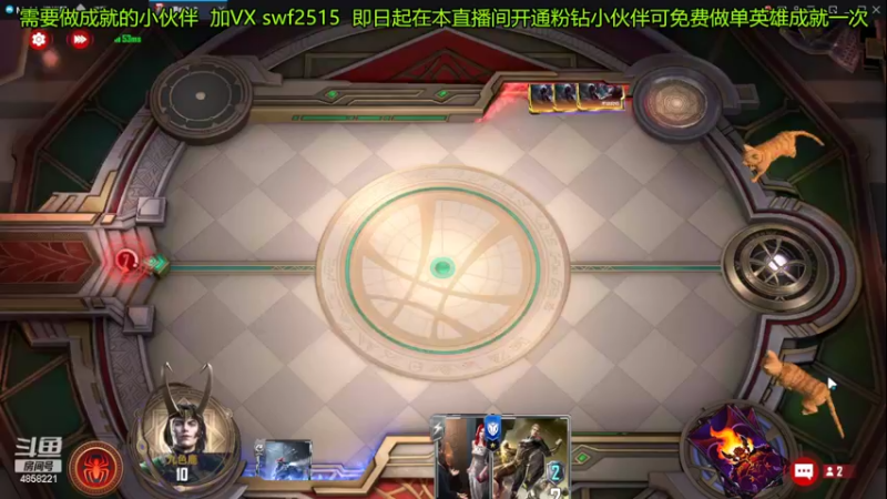 【2022-04-19 21点场】再見如漪：海拉还是可以打迷镜魔的