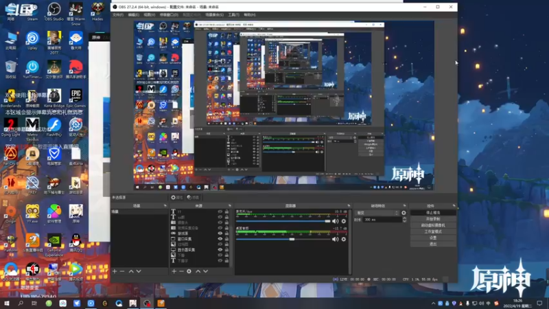 【2022-04-19 18点场】忽忽歪歪：浪的起飞啊