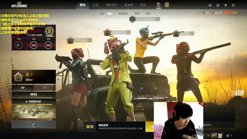 【2022-04-19 11点场】龍神不是神：【龙神】激情3=1