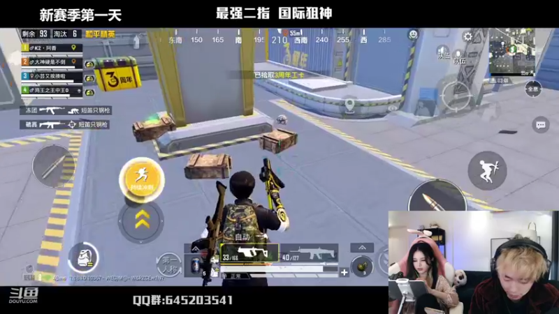 【2022-04-19 20点场】Dy花老湿：【二指巅峰，新赛季开锤】