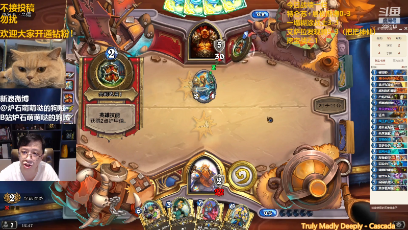 【炉石传说】恩基爱萌萌哒的狗贼的精彩时刻 20220420 12点场