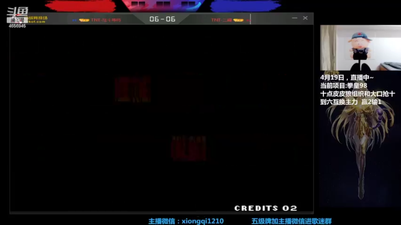 【2022-04-19 21点场】立诚Rap雄起：晚上好  直播中