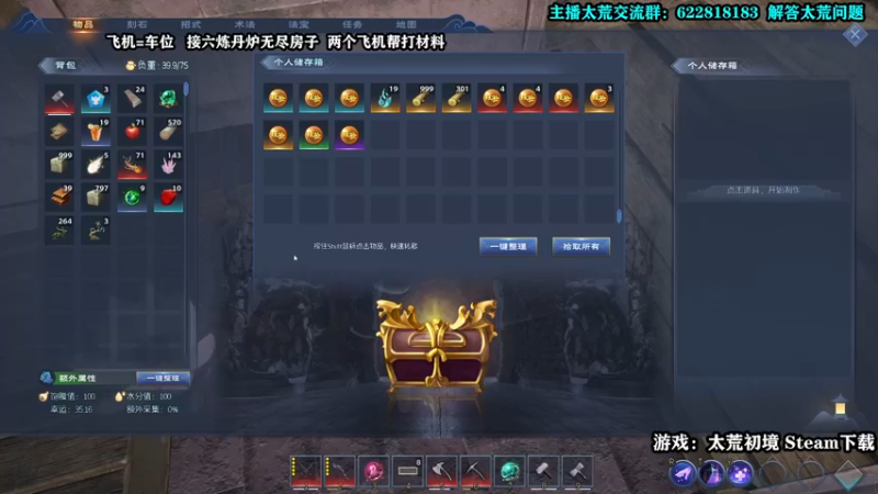 【2022-04-20 16点场】壹角钢镚：【钢镚】肝极品鸿蒙冲~