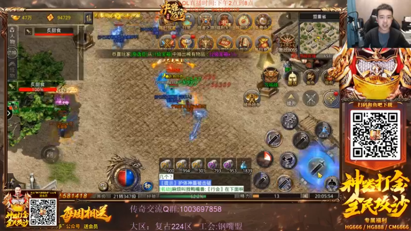 【2022-04-20 20点场】LOL丶摇摆：D1钻1局.小鱼人新出装把把乱杀!