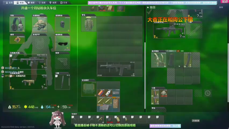 【2022-04-19 12点场】Biu十香：【顶级直播画质】萌新入坑日常~逃离塔克夫