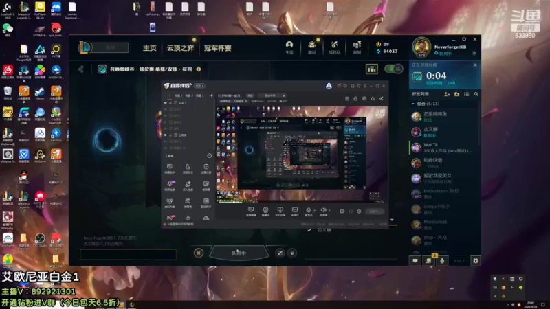 【2022-04-20 20点场】狗康Bfate丶：633980第一皎月！