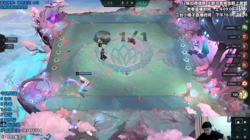 【2022-04-20 13点场】卷子丶：御驾亲征，我亲自出马！！！