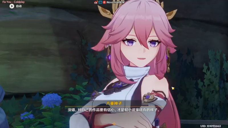【2022-04-19 20点场】Novsnow仗仗：办卡看号/深境