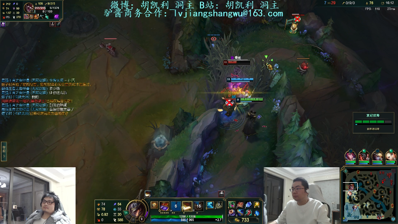 【英雄联盟】洞主丨歌神洞庭湖的精彩时刻 20220420 22点场