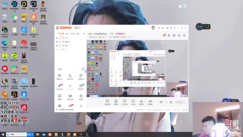 【2022-04-20 18点场】NB丶条皮兄弟：小皮：1655变异全玩法！