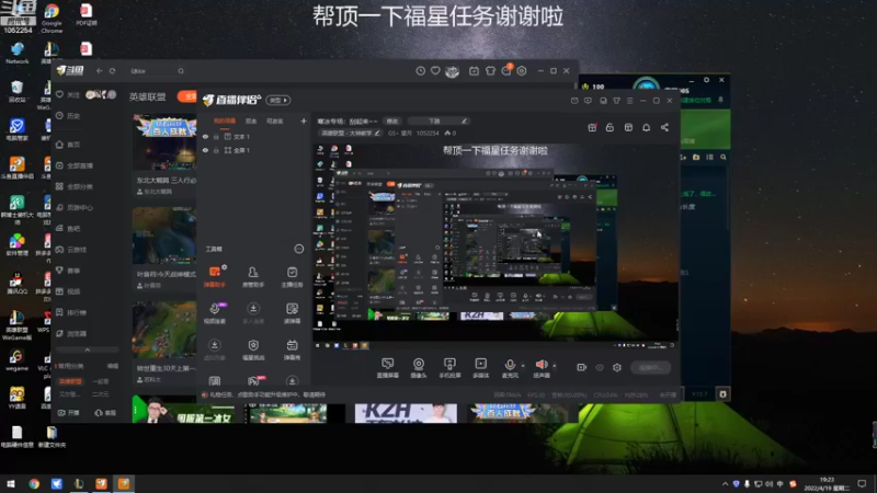 【2022-04-19 19点场】GS丶望月：寒冰专场：刮起来~~