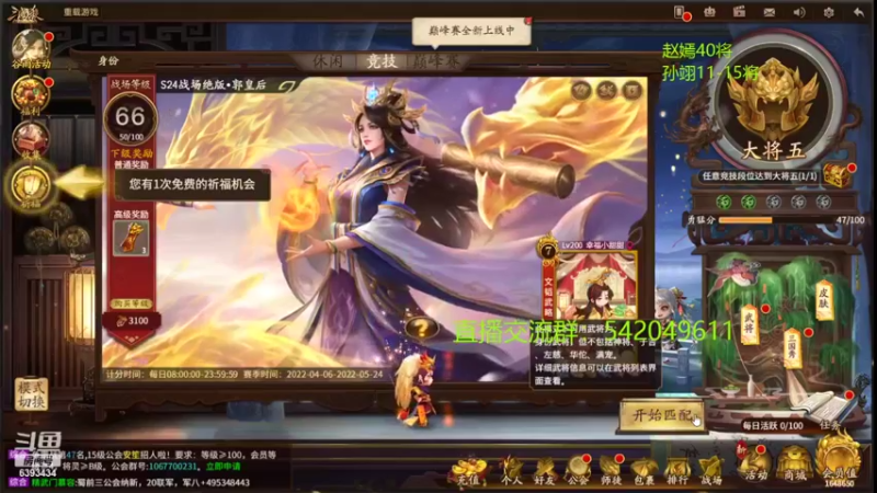 【2022-04-18 20点场】光栅圣泽：小老弟杯比赛复盘