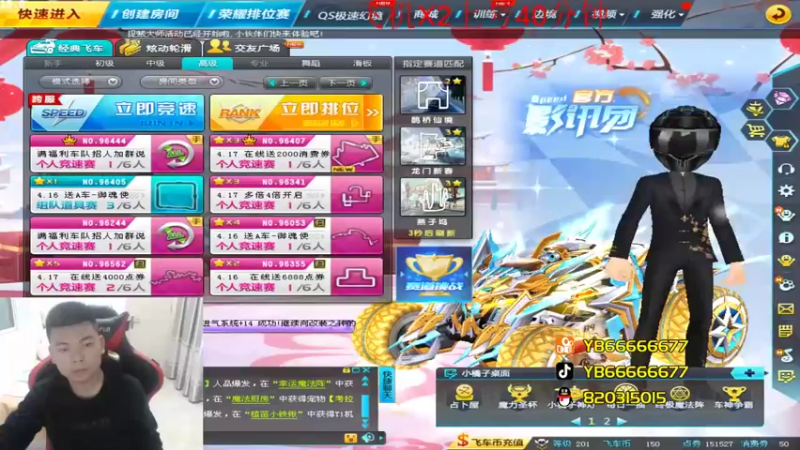 【2022-04-20 20点场】BN丶严斌：歪上好，起飞了哦，走起。