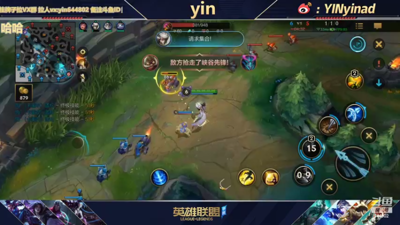 【2022-04-19 13点场】yin小哥：AD单排1200分之《笑着玩》