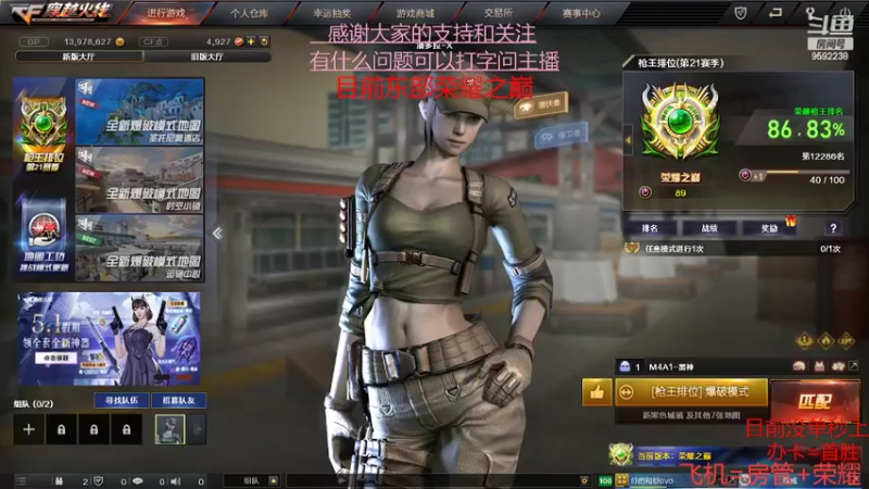 【2022-04-20 12点场】超神和纱QAQ：新赛季/秒上号/首胜