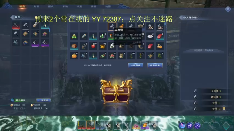 【2022-04-20 02点场】游戏乐幼稚园boss：PVP 昊天合欢宗 求关注