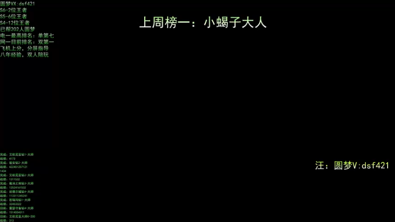 【2022-04-14 11点场】追风皇帝：上分进，等S6第三个王者