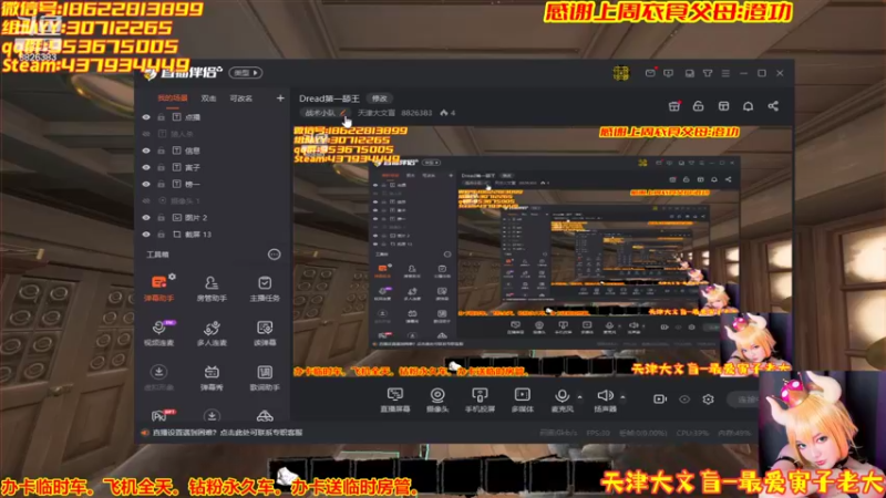 【2022-04-19 20点场】天津大文盲：Dread第一舔王
