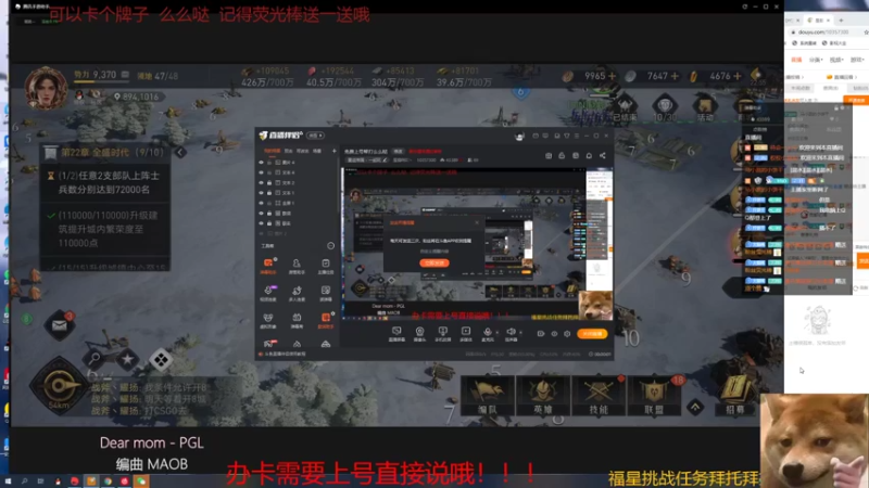 【2022-04-13 23点场】是猫咪吖丶：免费上号帮打么么哒