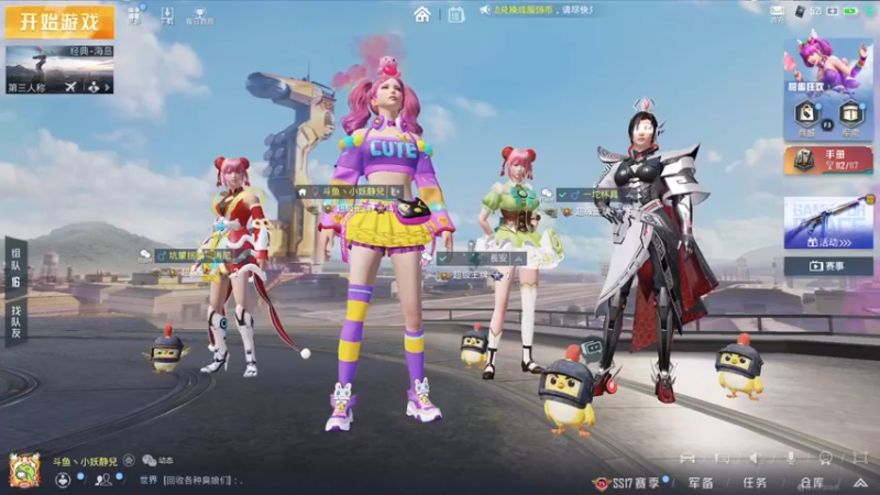 【2022-04-18 17点场】小妖静兒：帮上王牌吖~